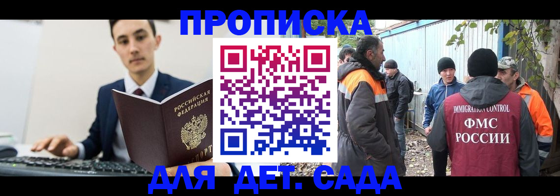 пропишу в квартире в Губкинском